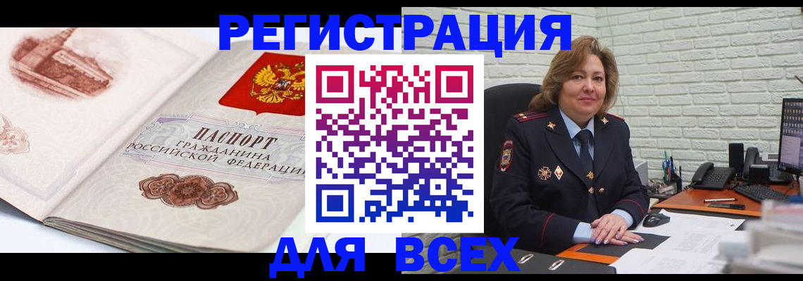 пропишу в квартире в Абинске